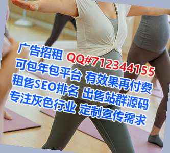 武川借卵子环保门市部